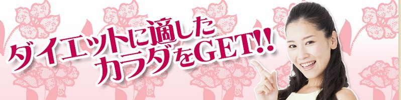 ���񖳗����J�����[�J�b�g�́y���V���E�K�z�ŊȒP�_�C�G�b�g���T�C�g